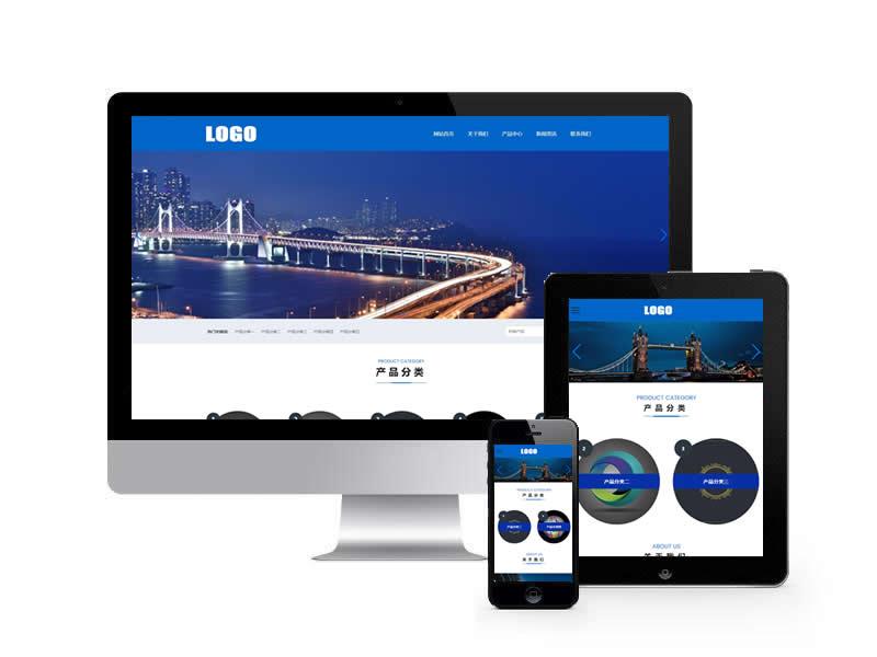 注塑模具類網站pbootcms模板(自適應手機端)