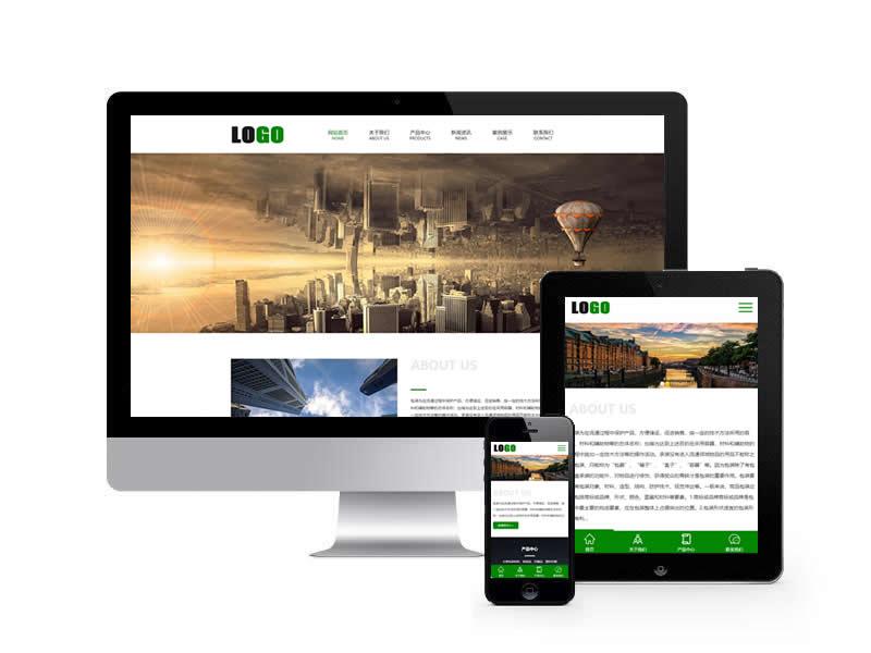 包裝材料類網站pbootcms模板(自適應手機端)