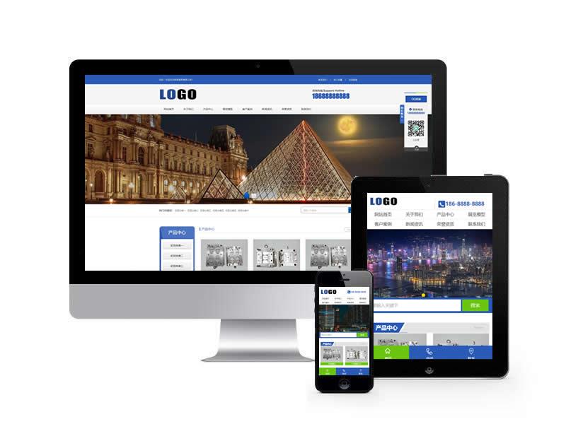 建筑模型類網站pbootcms模板(帶手機端)