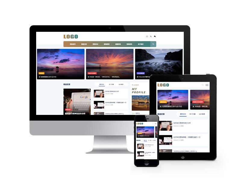 個(gè)人營(yíng)銷博客類網(wǎng)站pbootcms模板(自適應(yīng)手機(jī)端)