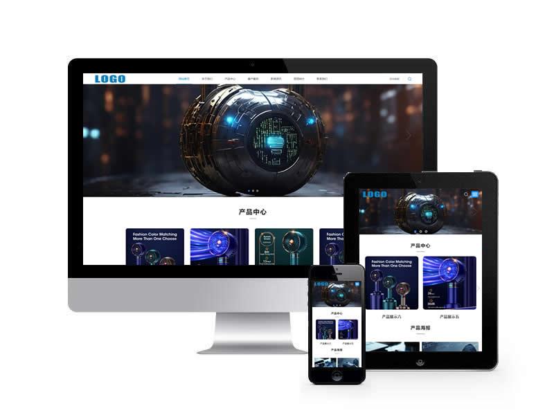 家用電器類網站pbootcms模板(自適應手機端)