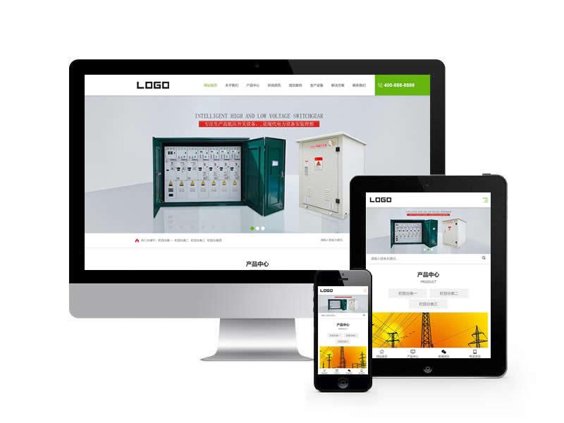 電力設(shè)備網(wǎng)站pbootcms模板(自適應(yīng)手機端)