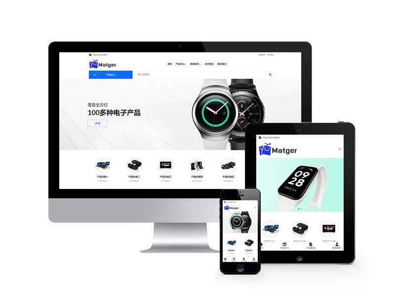 數碼相機類網站pbootcms模板(自適應手機端)