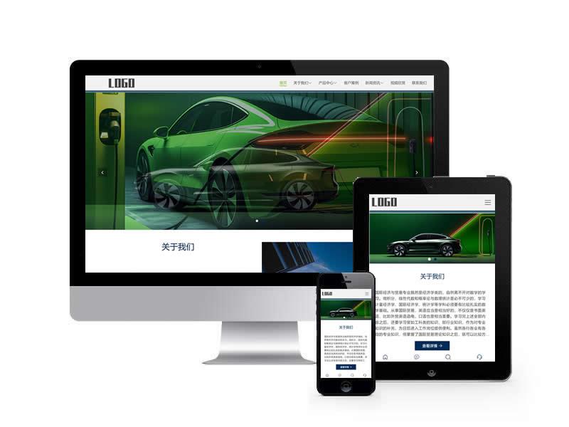 中英雙語(yǔ)汽車(chē)配件類(lèi)網(wǎng)站pbootcms模板(自適應(yīng)手機(jī)端)