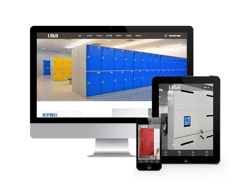箱柜設(shè)備類網(wǎng)站pbootcms模板(自適應(yīng)手機端)