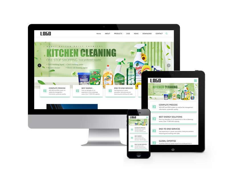 日用百貨外貿類網站pbootcms模板(自適應手機端)