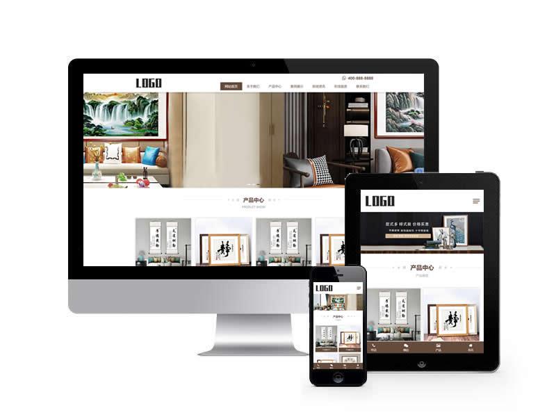 書畫字畫類網(wǎng)站pbootcms模板(自適應(yīng)手機端)