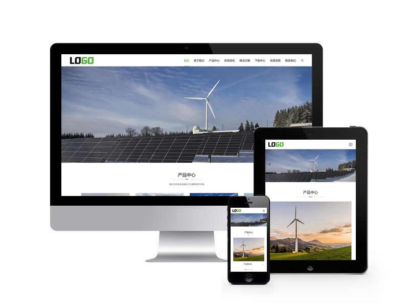 中英雙語外貿類網站pbootcms模板(自適應手機端)