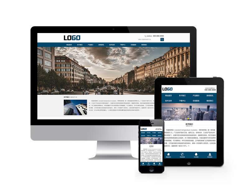 恒溫培養箱類網站pbootcms模板(帶手機端)