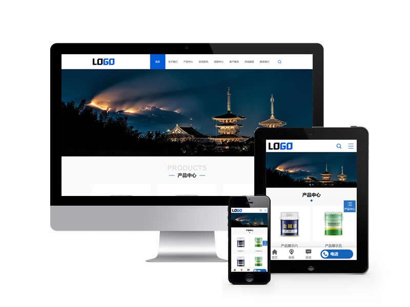 油漆涂料類網(wǎng)站pbootcms模板(帶手機(jī)端)