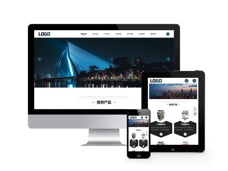 廚余垃圾處理器類網(wǎng)站pbootcms模板(自適應(yīng)手機端)