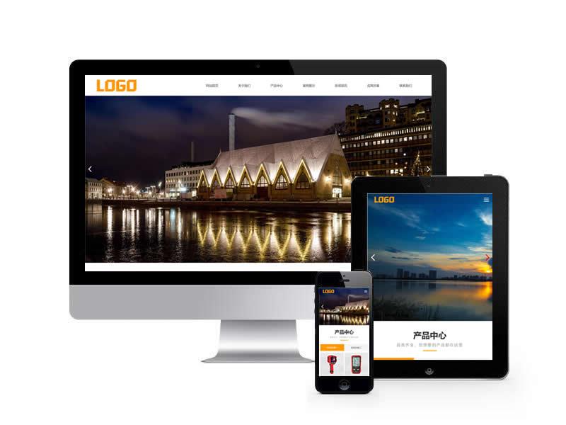 光伏儀器類網站pbootcms模板(自適應手機端)