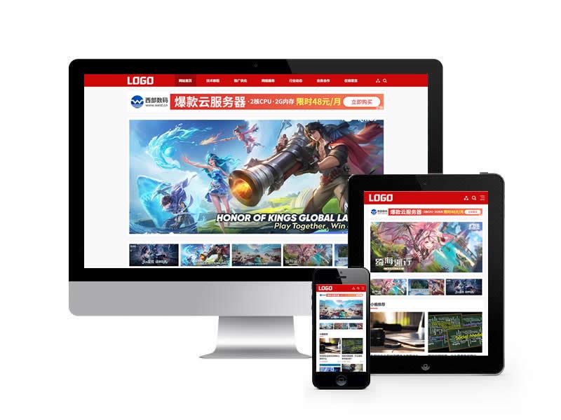 技術教程博客類網站pbootcms模板(自適應手機端)